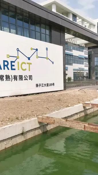 常熟立讯智造电子世界代工界扛把子立讯智造 立