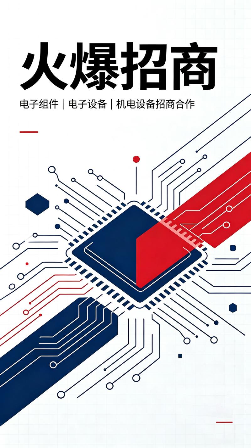 宏运电子优选盛大招商!聚焦制造全品类,赋能机电实业线上突围